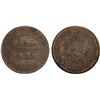 Image 1 : MUSCAT & OMAN: Faisal bin Turki, 1888-1913, AE 1/4 anna, AH1312, VF