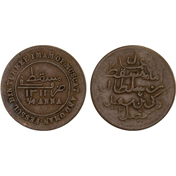 MUSCAT & OMAN: Faisal bin Turki, 1888-1913, AE 1/4 anna, AH1312, VF