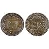 Image 1 : NEPAL: Surendra Vikrama, 1847-1881, AR 1/2 mohar (2.73g), SE1787 (1865), XF