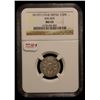 Image 2 : NEPAL: Tribhuvan Bir Bikram, 1911-1955, AR 1/2 mohar, VS1971 (1914), NGC MS65