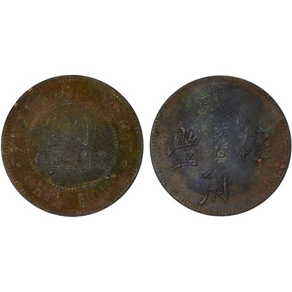 NETHERLANDS EAST INDIES: Plantation Tokens, AE 20 cents token, ND (ca. 1880-1896), VF