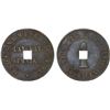 Image 1 : NETHERLANDS EAST INDIES: Plantation Tokens, AE 25 cents token, ND (ca. 1888-92), VF-XF