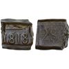 Image 1 : NETHERLANDS EAST INDIES: Willem I, 1815-1840, AE 2 stuiver (29.58g), 1818, VF