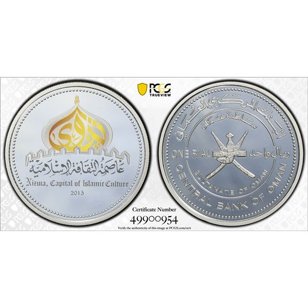 OMAN: Qaboos bin Said, 1970-2020, AR rial, 2015, PCGS Proof 69 DCAM