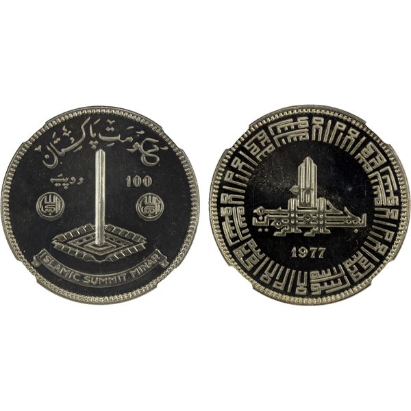 PAKISTAN: Islamic Republic, AR 100 rupees, 1977, NGC MS63 DPL