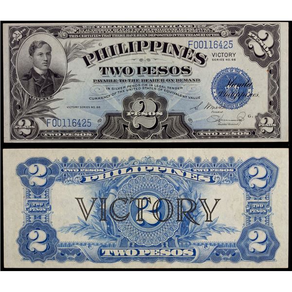 PHILIPPINES: Commonwealth, 2 pesos, ND (1944), XF
