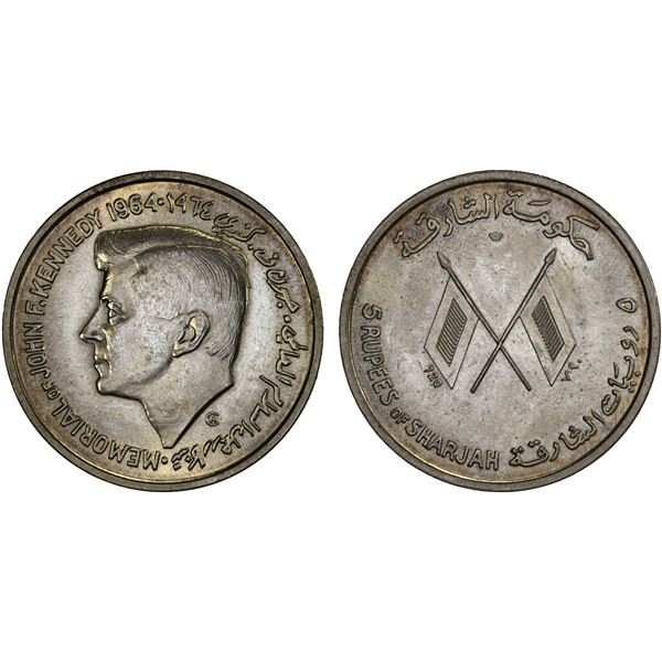 SHARJAH: Saqr b. Sultan al-Qasimi, 1951-1965, AR 5 rupees, 1964, AU-UNC