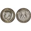 Image 1 : SHARJAH: Saqr b. Sultan al-Qasimi, 1951-1965, AR 5 rupees, 1964, AU-UNC