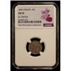 Image 2 : STRAITS SETTLEMENTS: Victoria, 1867-1901, AR 10 cents, 1896, NGC AU55