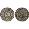 Image 1 : SYRIA: Islamic State, AR 5 dirhams, AH1437, XF-AU