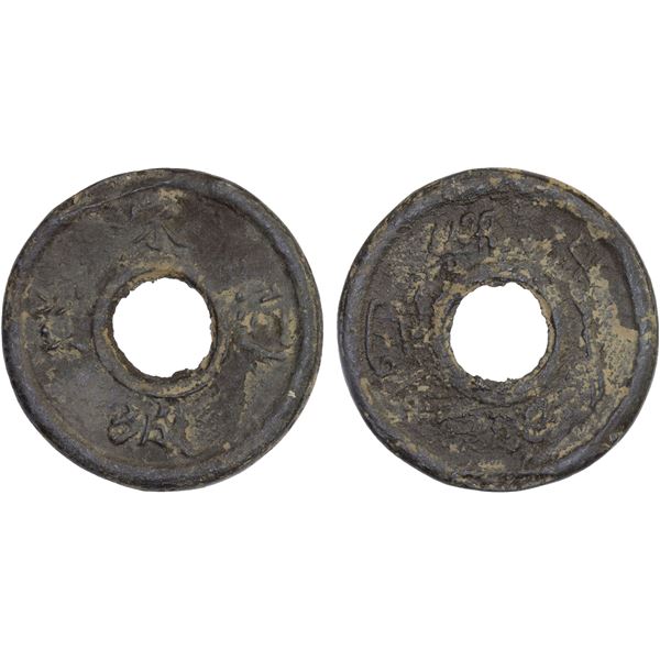 THAILAND: SINGGORA: tin bia (14.43g), late 19th century, F-VF