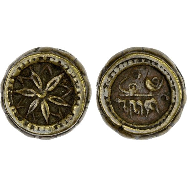 THAILAND: brass gambling token (12.94g), late 18th to late 19th century, F-VF