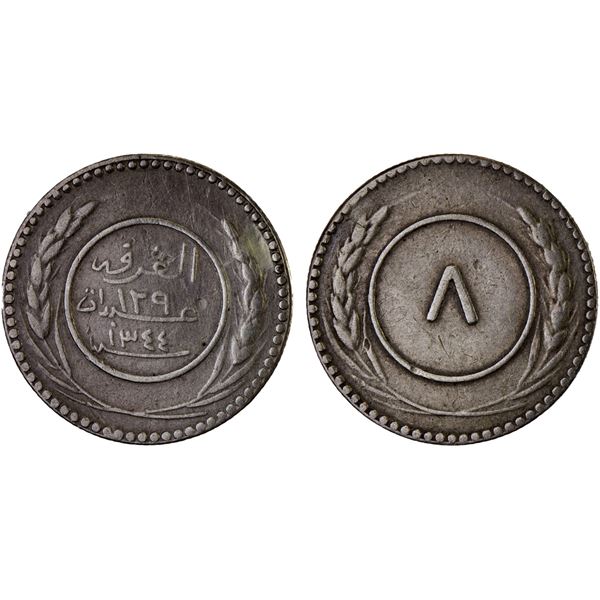 YEMEN: Hadhramaut: 'Abdât 'Umar b. 'Abdât, 1920-1939, AR 8 khumsi, al-Ghurfa, AH1344, VF