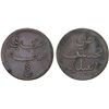 Image 1 : YEMEN: Lahej: Ali b. Muhassin, 1849-1863, AE 1/2 baiza, ND (1860), Fine