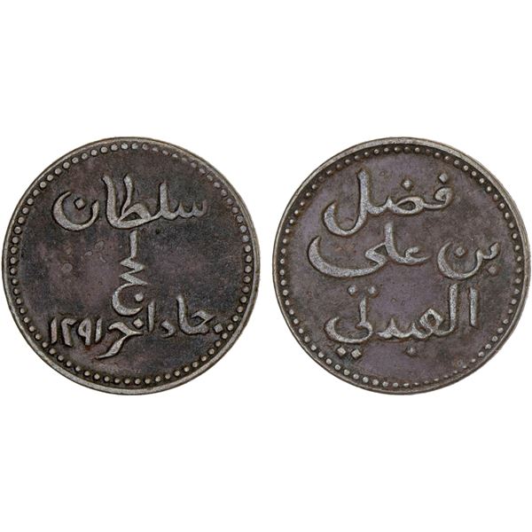 YEMEN: Lahej: Fazal b. Ali, 1874-1898, AE 1/2 baiza, AH1291, VF