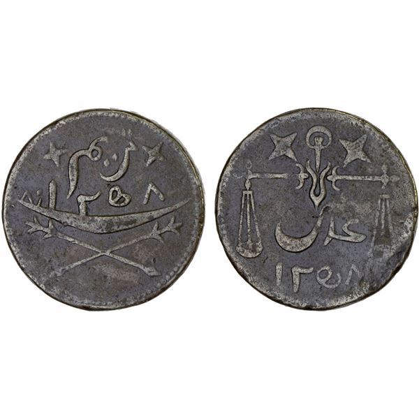 YEMEN: Seiyun & Tarim: Sayyid Husain ibn Sahil, fl. 1842-1853, AE 3 khumsi, Tarim, AH1258, Fine