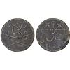 Image 1 : YEMEN: Seiyun & Tarim: Sayyid Husain ibn Sahil, fl. 1842-1853, AE 3 khumsi, Tarim, AH1258, Fine