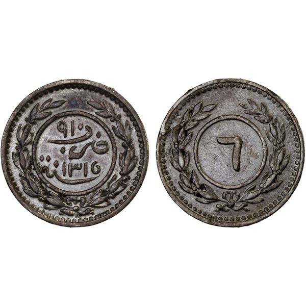 YEMEN: Seiyun & Tarim, AR 6 khumsi, AH1315-H, Choice XF