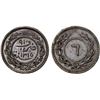 Image 1 : YEMEN: Seiyun & Tarim, AR 6 khumsi, AH1315-H, Choice XF