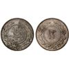 Image 1 : YEMEN: Seiyun & Tarim, AR 12 khumsi, AH1315-H, XF-AU