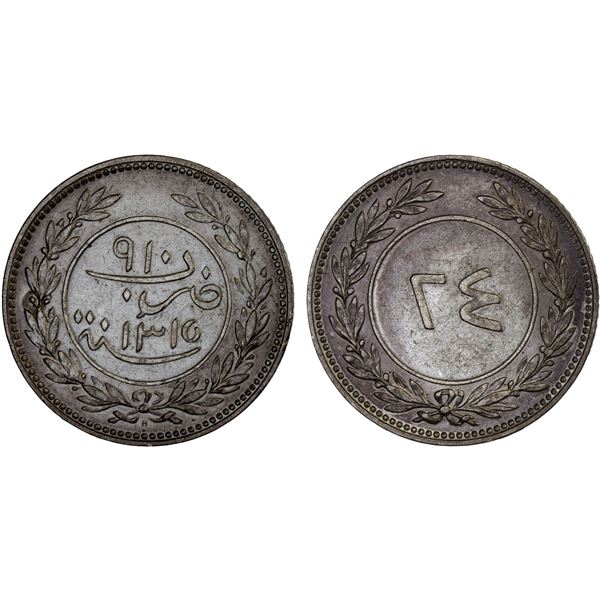 YEMEN: Seiyun & Tarim, AR 24 khumsi, AH1315-H, XF