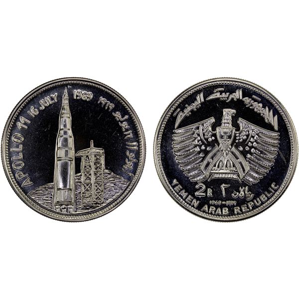 YEMEN: Arab Republic, AR 2 riyals, 1969, UNC