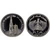 Image 1 : YEMEN: Arab Republic, AR 2 riyals, 1969, UNC