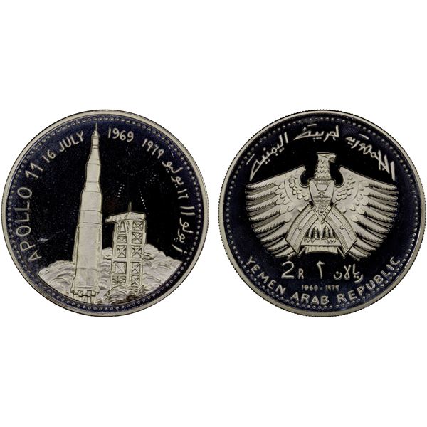 YEMEN: Arab Republic, AR 2 riyals, 1969, Proof