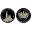Image 1 : YEMEN: Arab Republic, AR 2 riyals, 1969, Proof