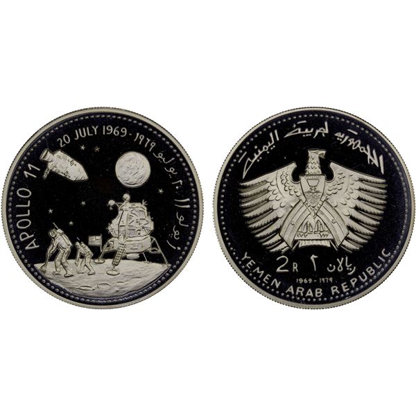 YEMEN: Arab Republic, AR 2 riyals, 1969, Proof