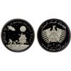 Image 1 : YEMEN: Arab Republic, AR 2 riyals, 1969, Proof