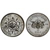 Image 1 : YEMEN: Republic, AR 10 rials, 1975/AH1395, Proof