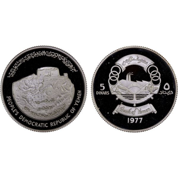 YEMEN: Republic, AR 5 dinars, 1977, Proof