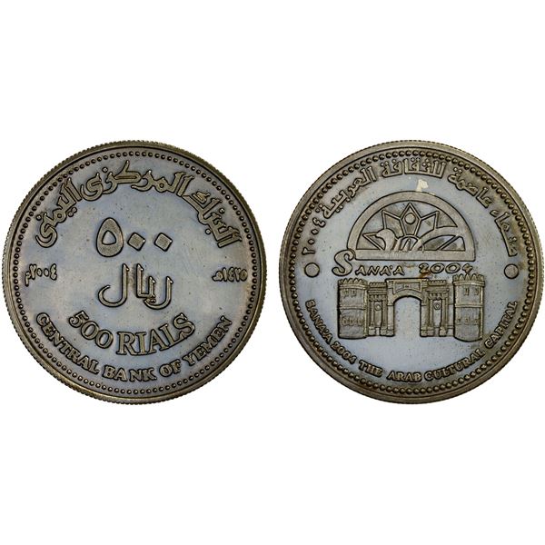 YEMEN: Republic, 500 rials, 2004/AH1425, Choice UNC