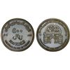 Image 1 : YEMEN: Republic, 500 rials, 2004/AH1425, Choice UNC