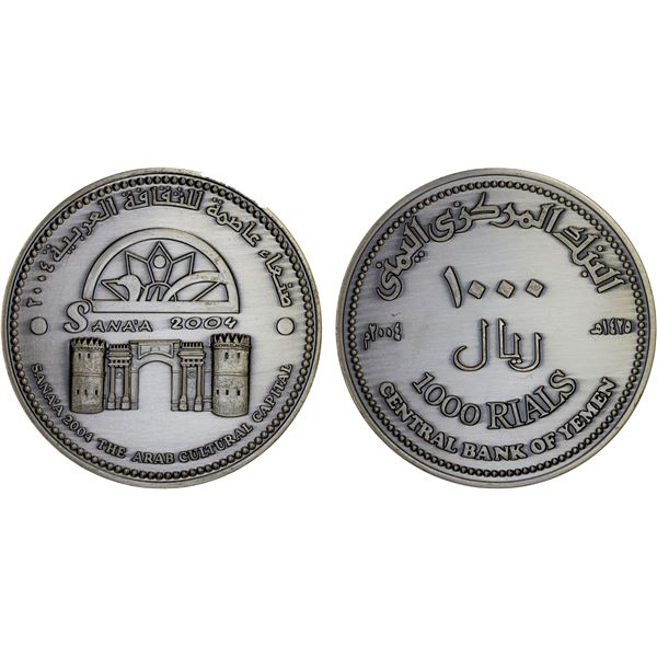 YEMEN: Republic, 1000 rials, 2004/AH1425, Choice UNC