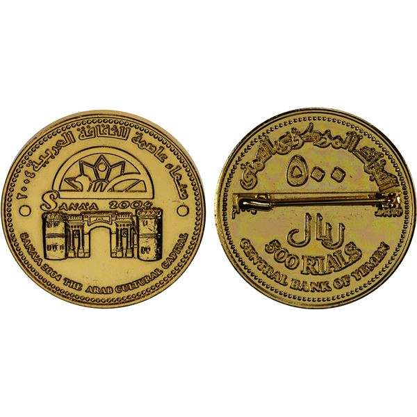YEMEN: Republic, 1000 rials, 2004/AH1425, UNC