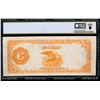 Image 2 : 1922 $100 Gold Certificate PCGS 55