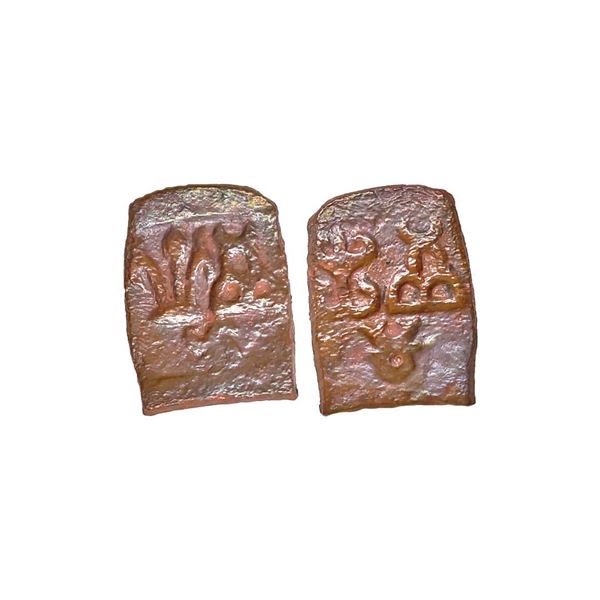 Taxila (2nd Century BC), Copper Unit, 3.03 gms
