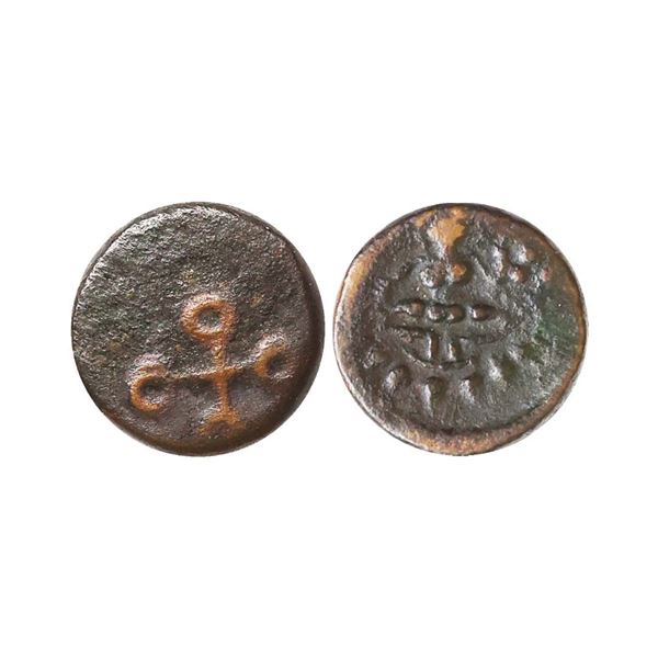 Ujjain (2nd Century BC), Copper Unit, 3.54 gms