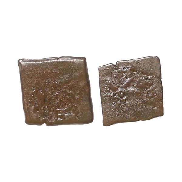 Ujjain(2nd Century BC), Copper Unit, 2.97 gms