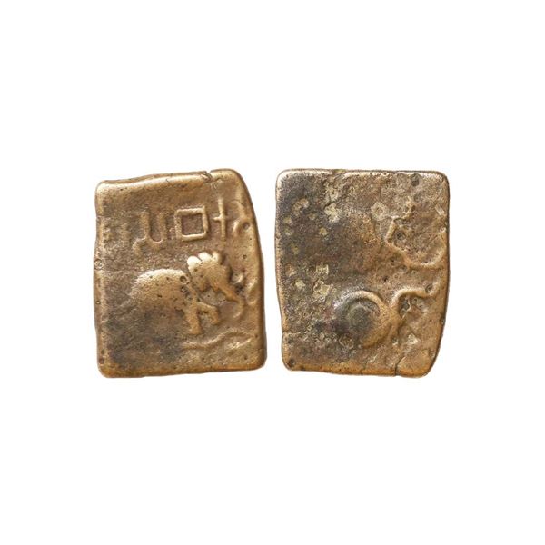 Ancient, Vidarbha Region, Pre-Satavahana, Sebakas (2nd Century BC), Copper Unit, 5.53 gms