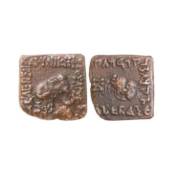 Indo Greek, Archebios Dikaios Nikephoros(75-65 BC), Copper Unit, 8.14 gms