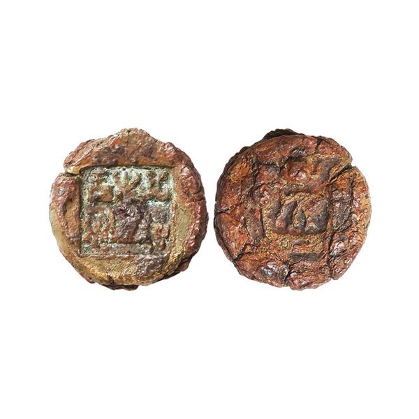 Ancient, Panchalas, Agnimitra (c. 1st Century AD), Copper Unit, 6.32 gms
