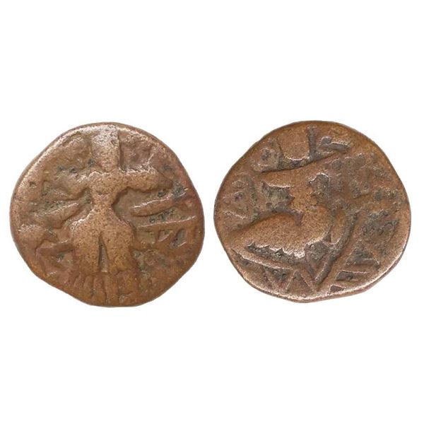 Medieval, Hindu Kings of Kashmir, Utpala Dynasty, Sugandha Rani (905-907 AD), 5.38 gms