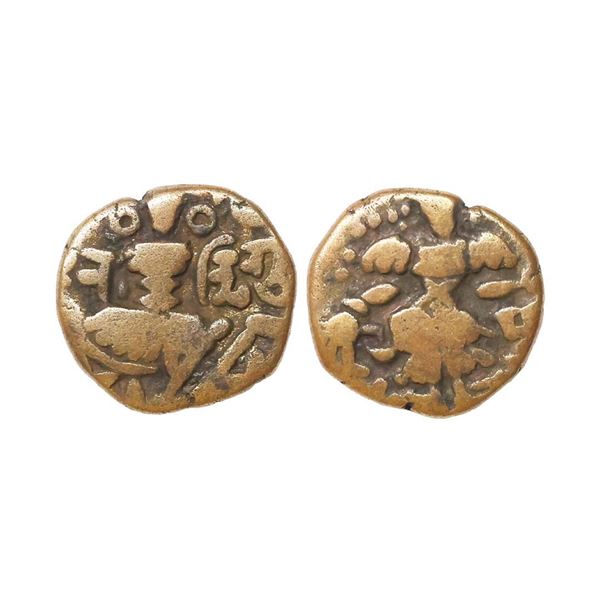 Hindu Rulers of Medieval Kashmir, Parvagupta Dynasty, Nandigupta (973-975 AD), Copper Drachm, 4.86 g