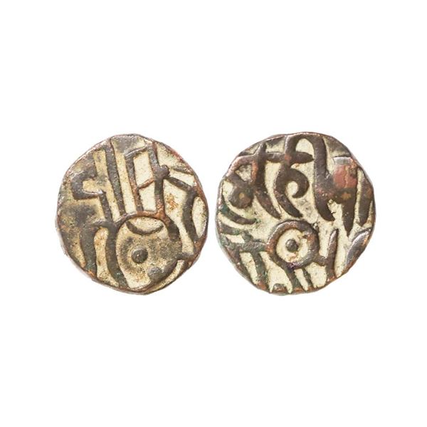 Medieval, Mahipala Deva(12-13th Century AD), Billon Jital, 3.30 gms
