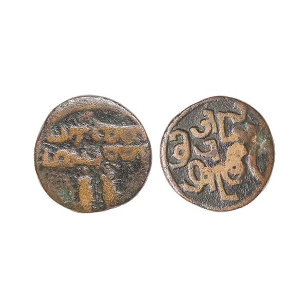 Medieval, Pandyas of Madurai (13th Century), Copper Unit, 2.64 gms
