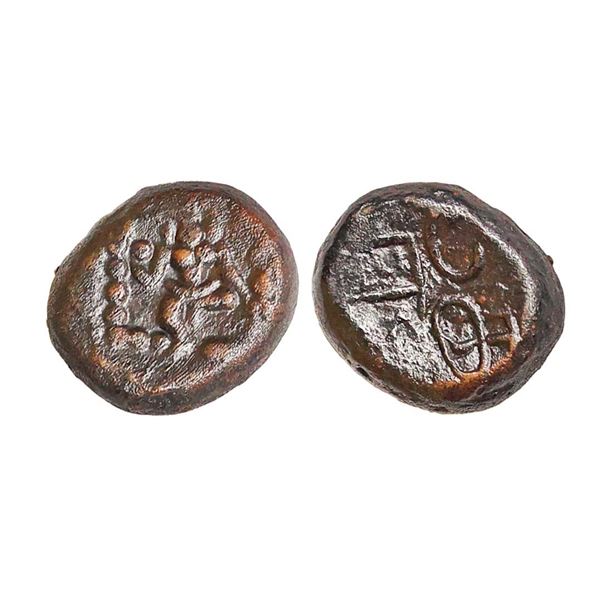 Vijayanagar(15th – 16th Century AD), Copper Kasu, 3.08 gms