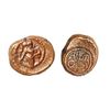 Image 1 : Vijayanagar, Copper Kasu, 2.24 gms